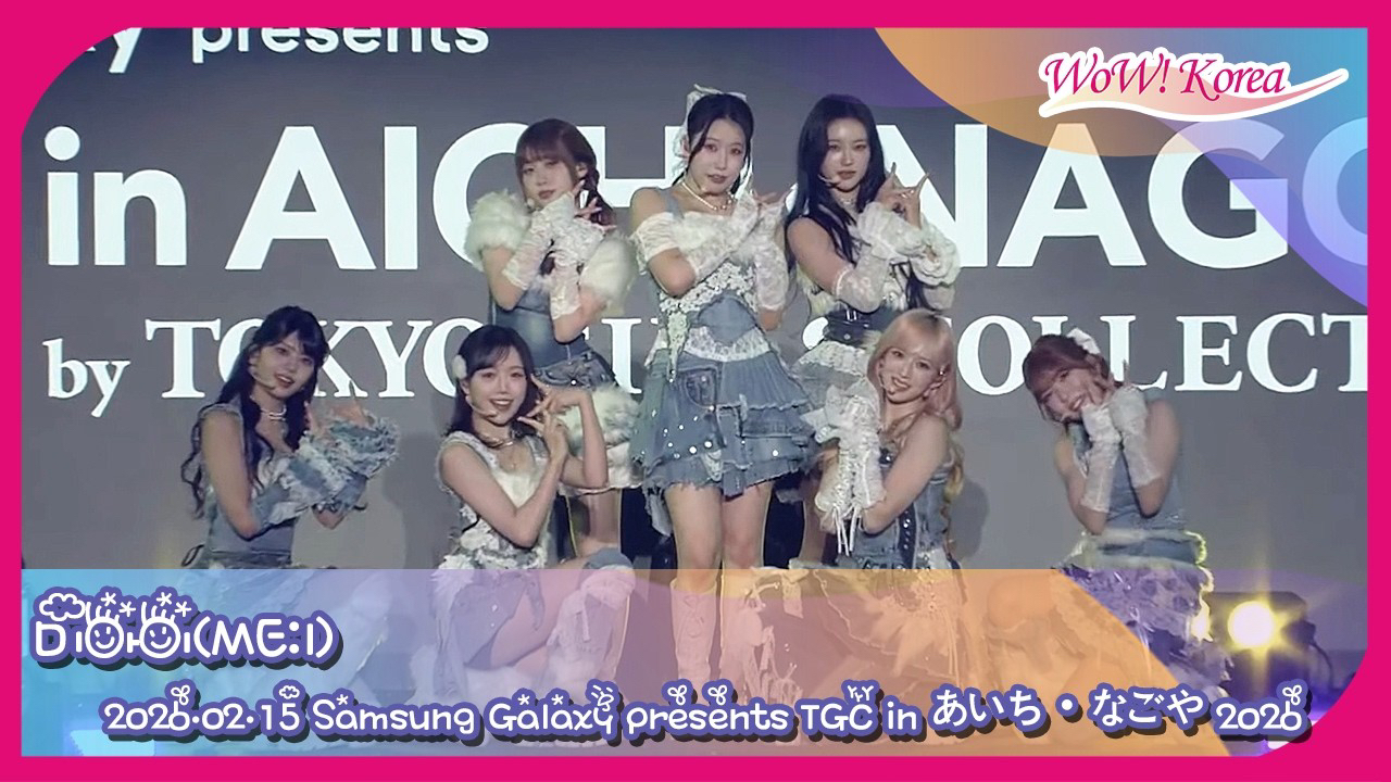 Recent activity shot of ME:I