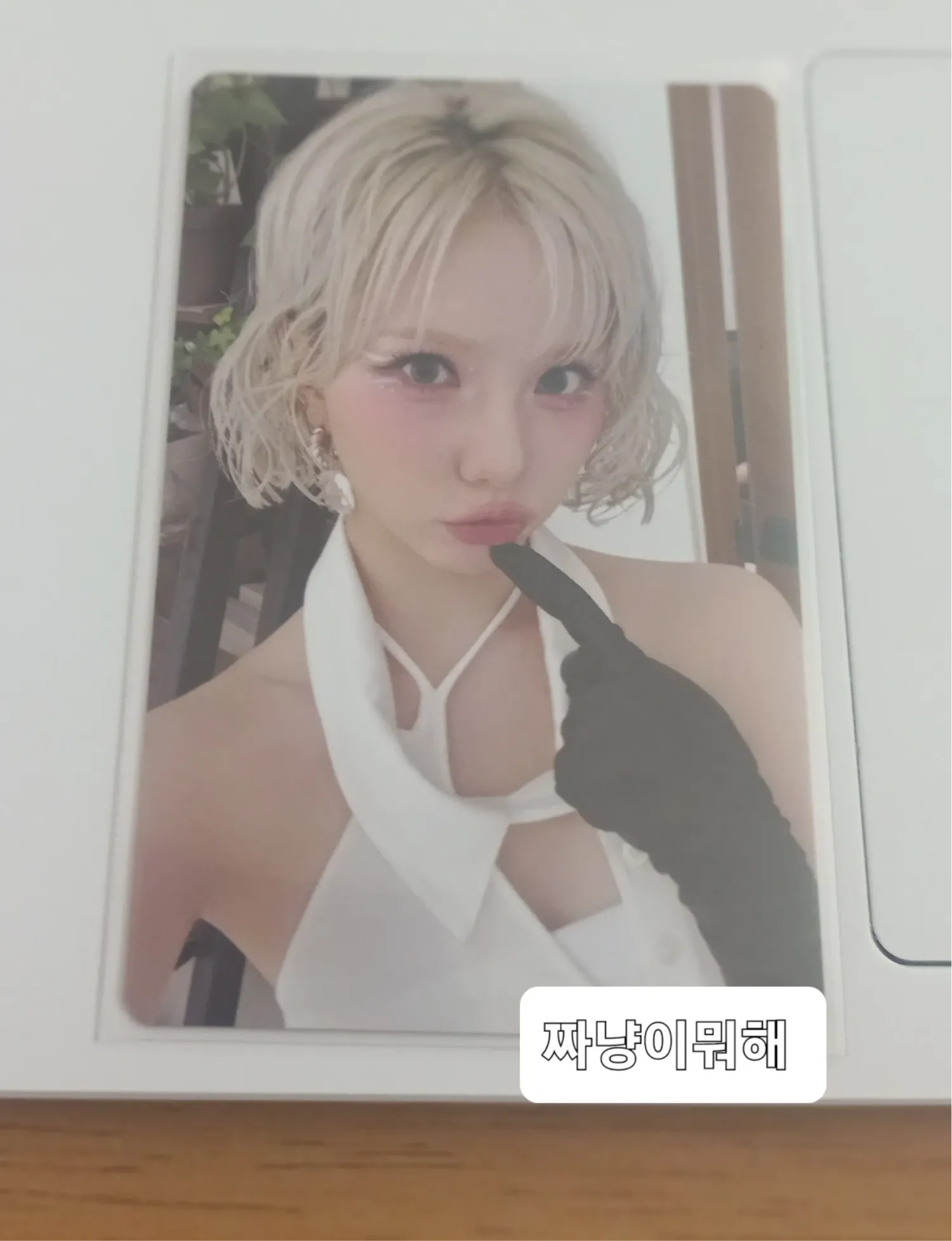 Latest photo of Eunha (GFRIEND, VIVIZ)