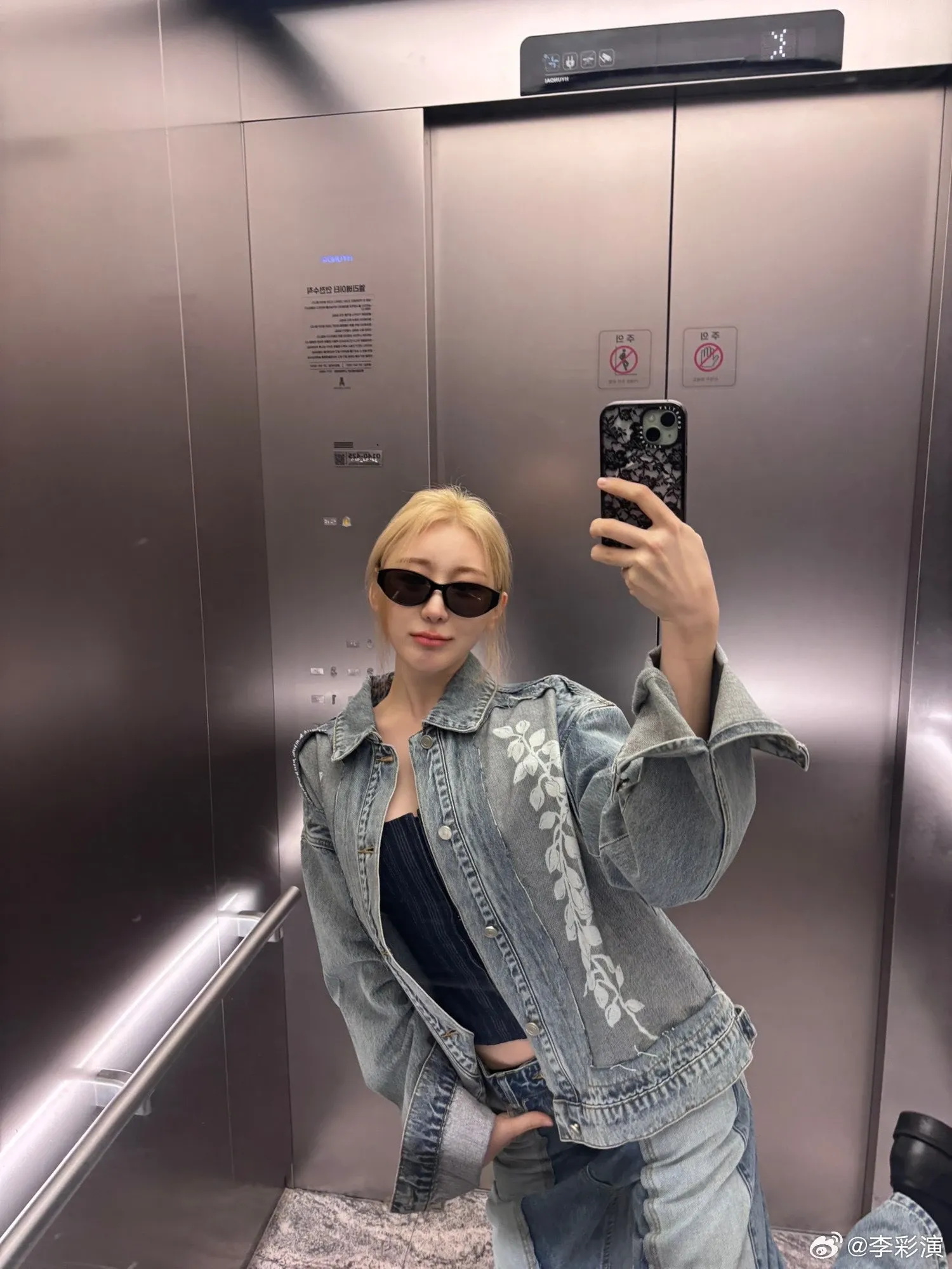 イ・チェヨンの最近の活動写真