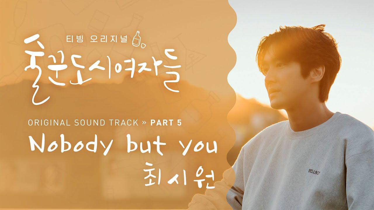 Behind-the-scenes cut of Siwon (Super Junior)