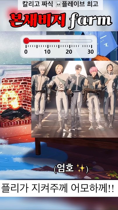 A moment captured by Yejun (PLAVE)'s fan