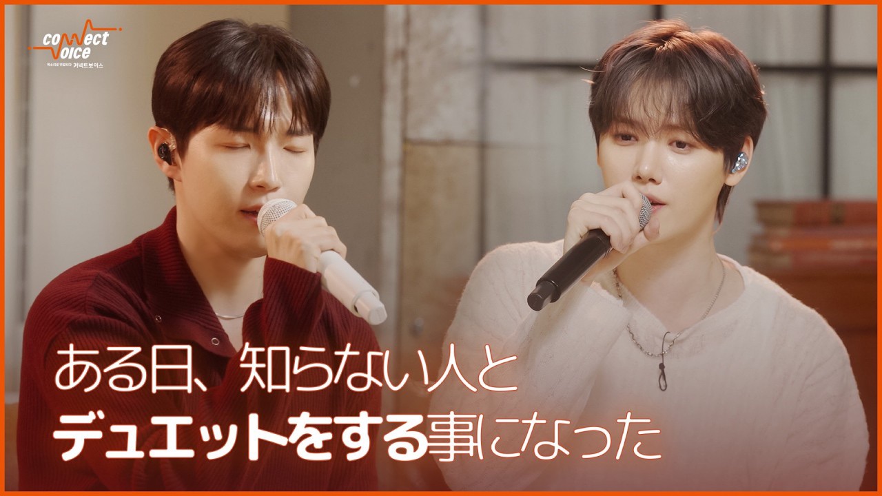 Behind-the-scenes cut of CRAVITY