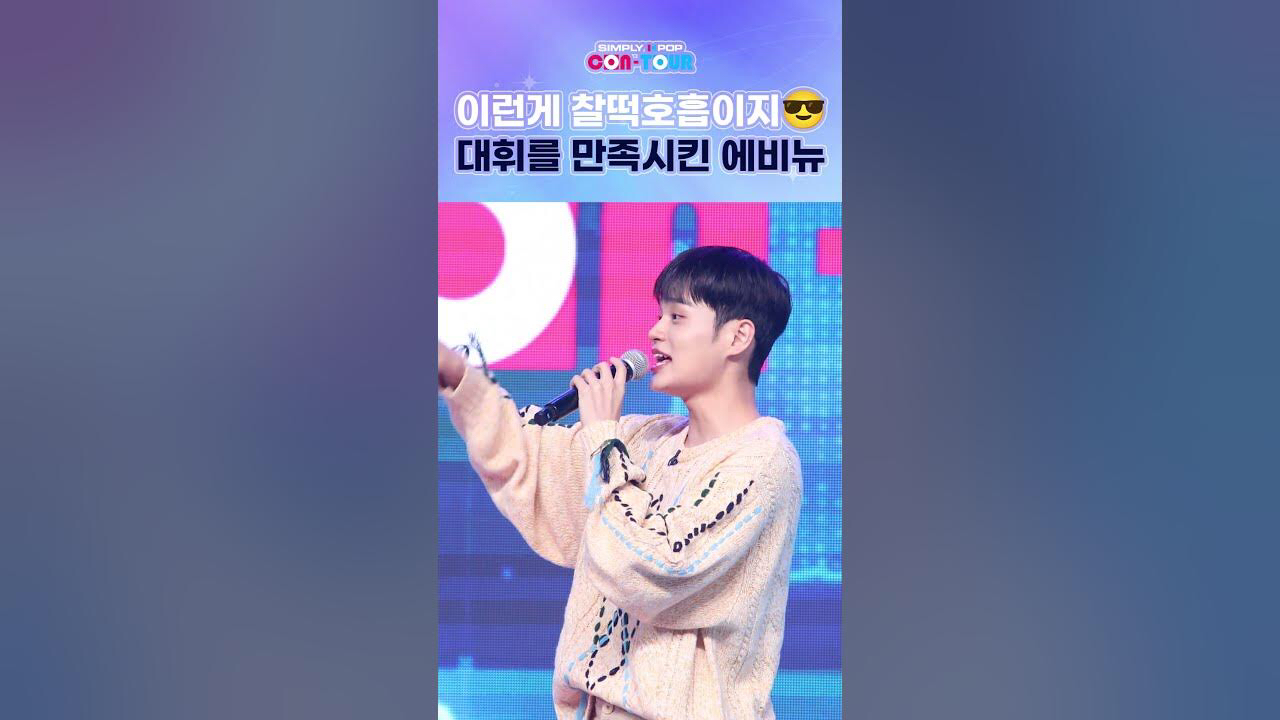 Potret di balik layar Lee Daehwi (AB6IX)
