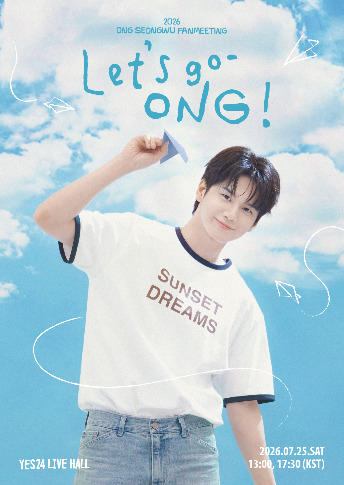 옹성우 팬이 찍은 순간