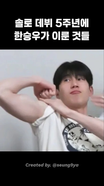 Fandom-recommended wallpaper image of Han Seungwoo