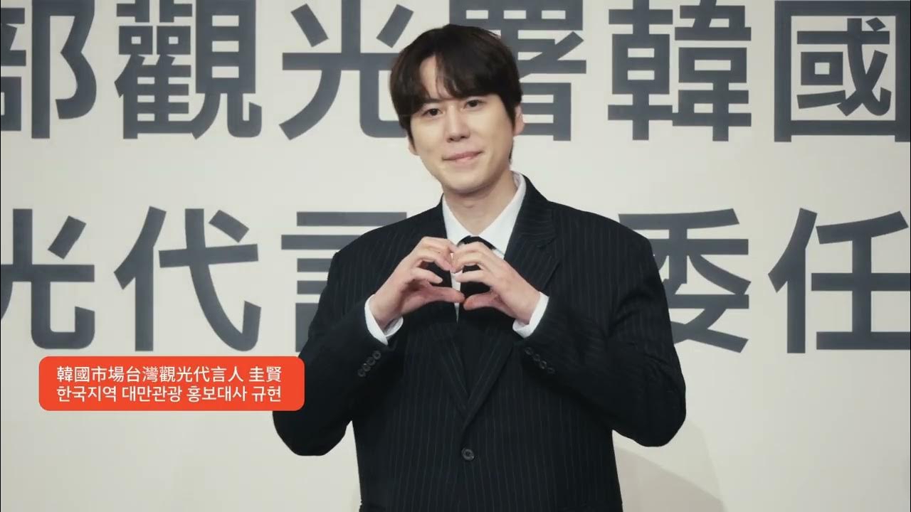 A moment captured by Kyuhyun (Super Junior)'s fan