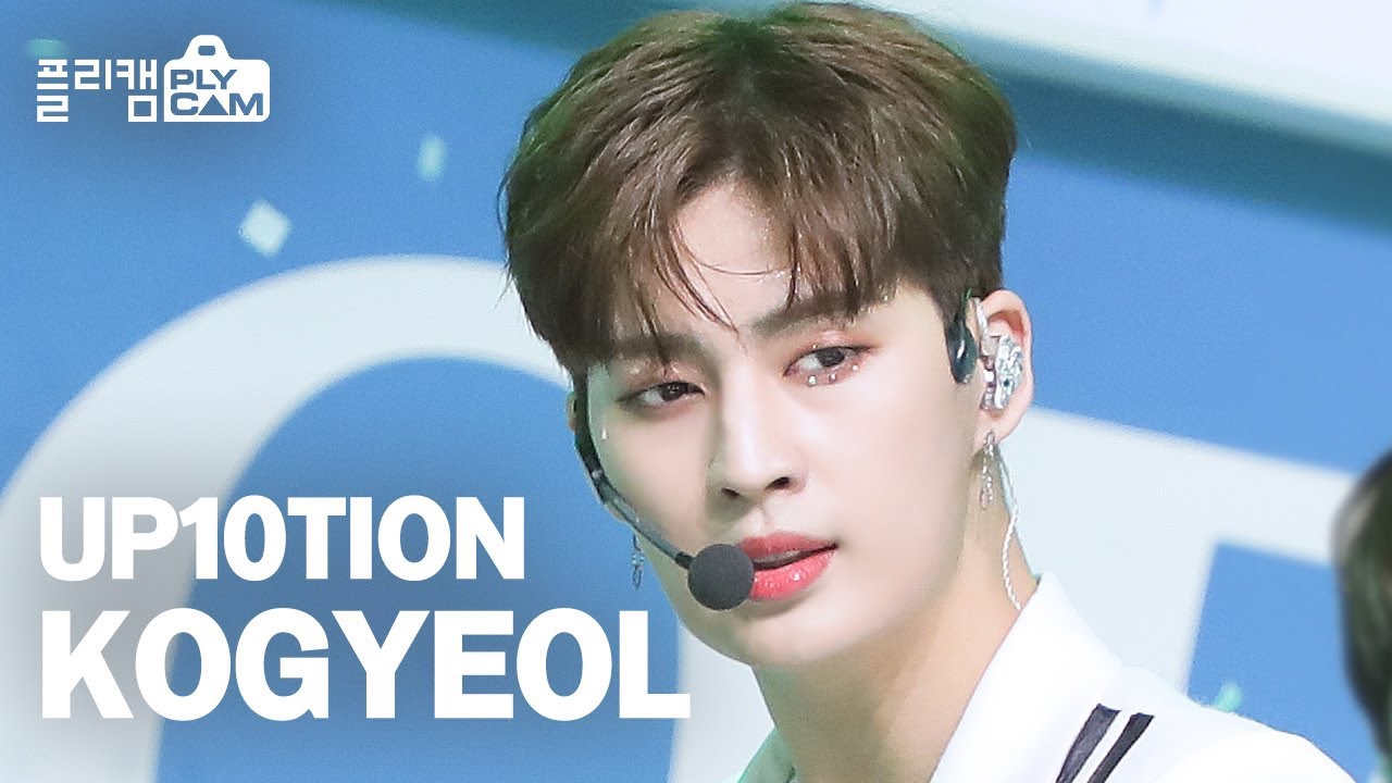 A moment captured by Kogyeol (UP10TION)'s fan