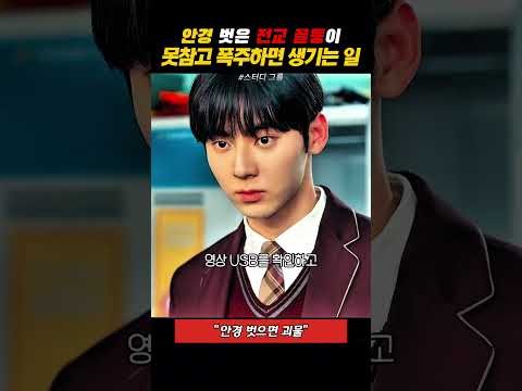 黃旼炫粉絲拍下的瞬間