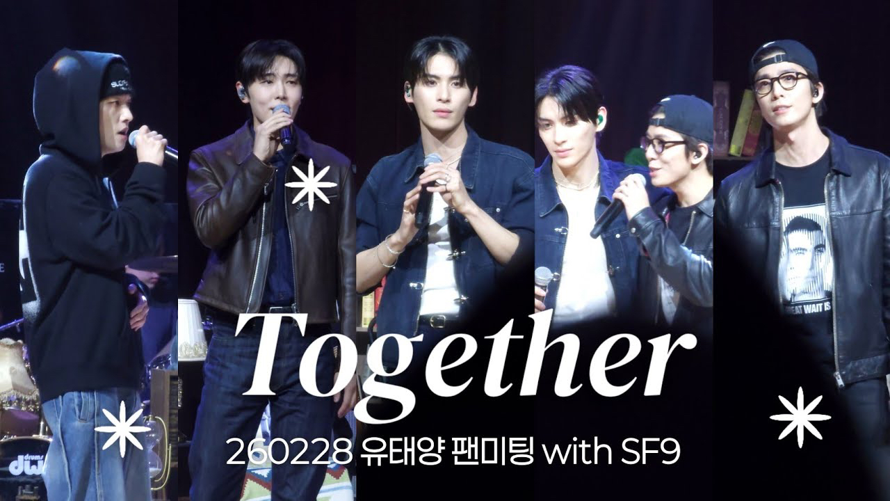 フィヨン (SF9)の最近の活動写真