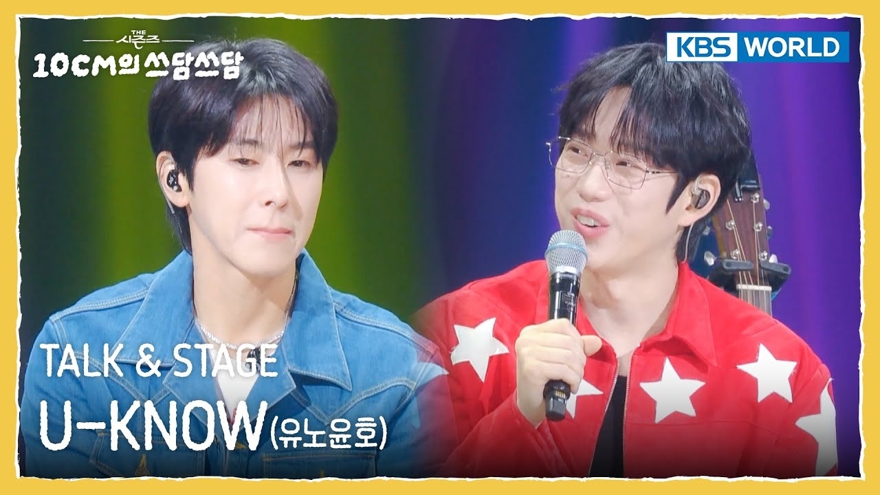 A moment captured by U-Know (TVXQ)'s fan