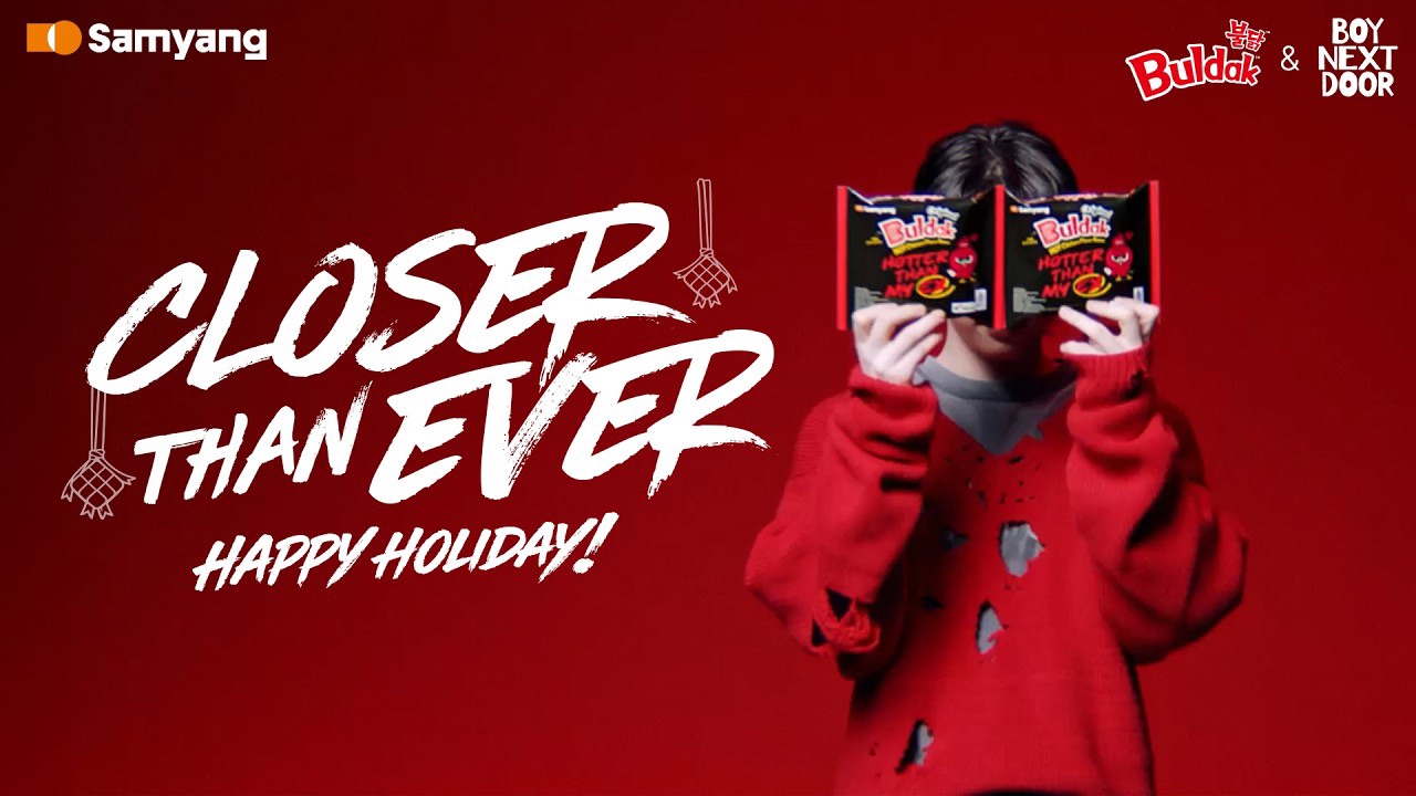 이한 (BOYNEXTDOOR)의 최신 사진