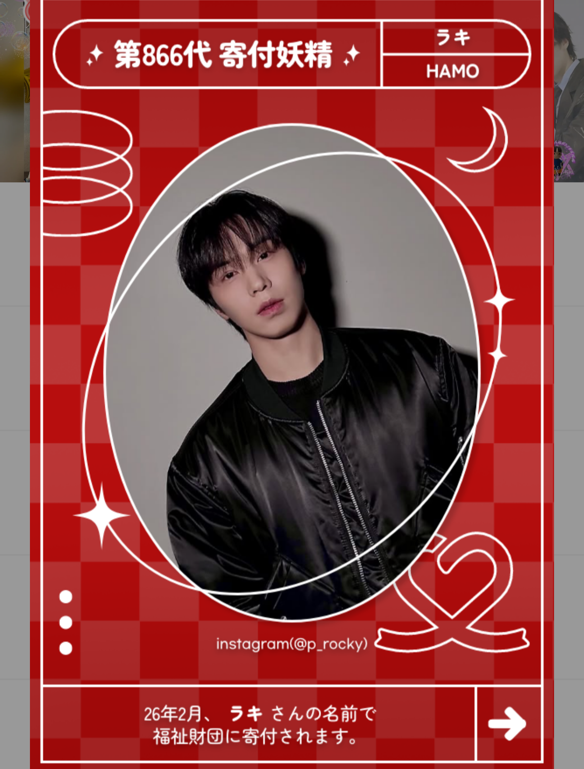 Behind-the-scenes cut of Rocky