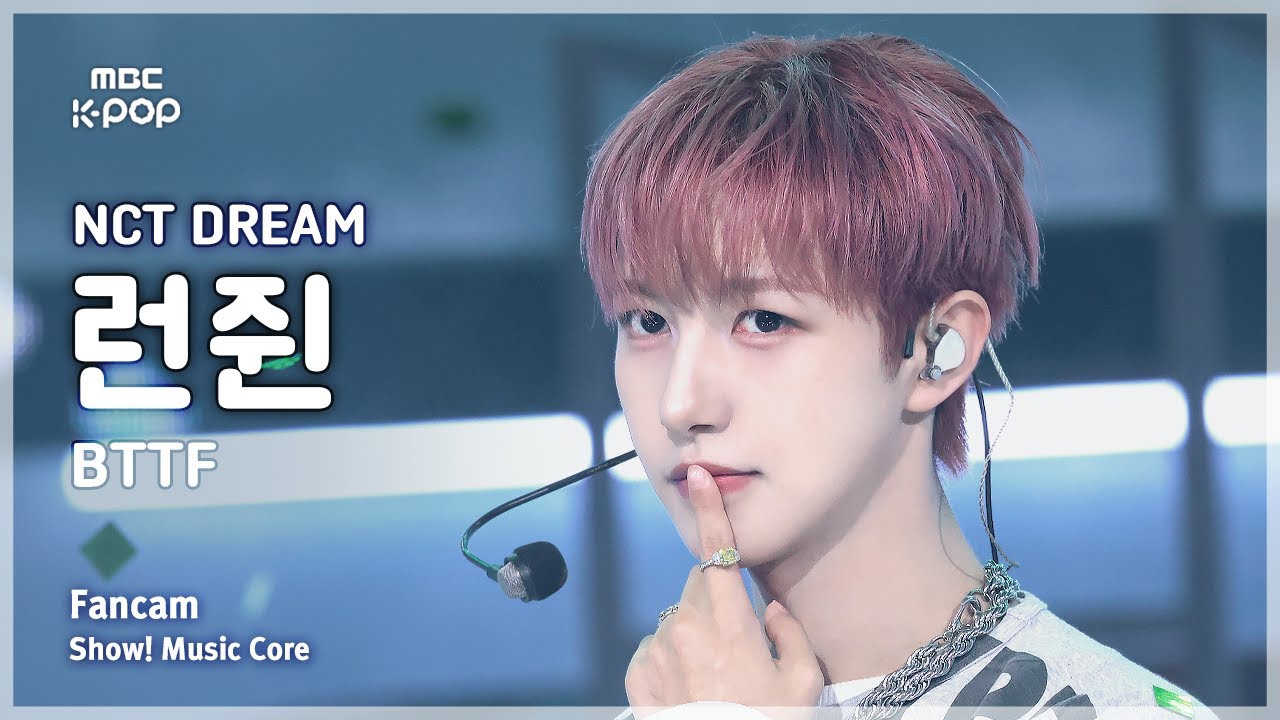 Recent activity shot of Renjun (NCT DREAM)