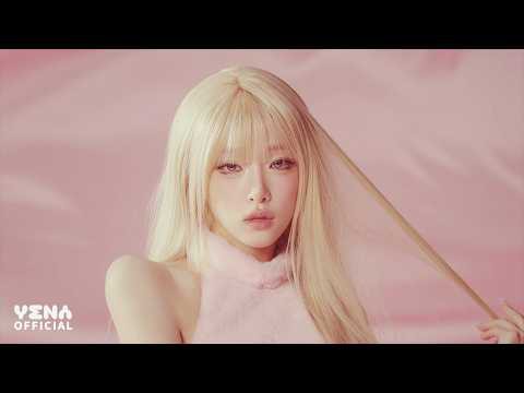 崔叡娜的最新活動照片