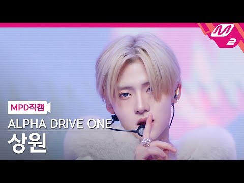 Recent activity shot of Lee Sangwon (ALPHA DRIVE ONE)