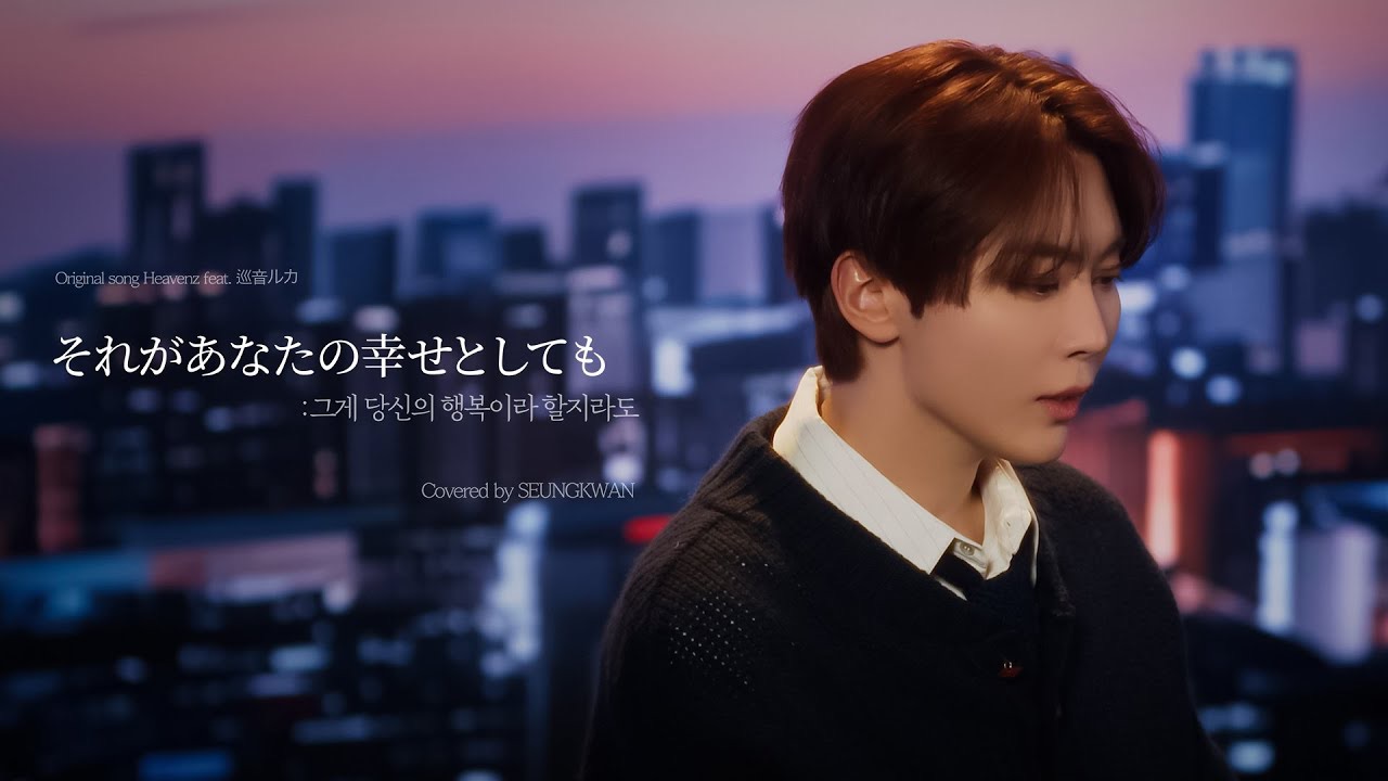 SEVENTEENファンが撮った瞬間