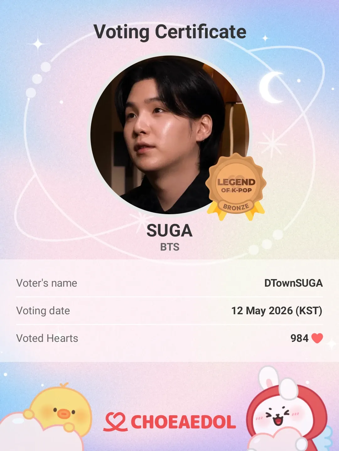 SUGA (BTS)の最新写真