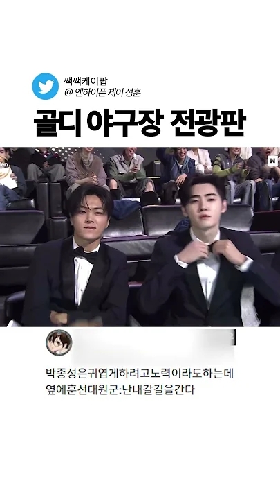 ソンフン (ENHYPEN)ファンが撮った瞬間