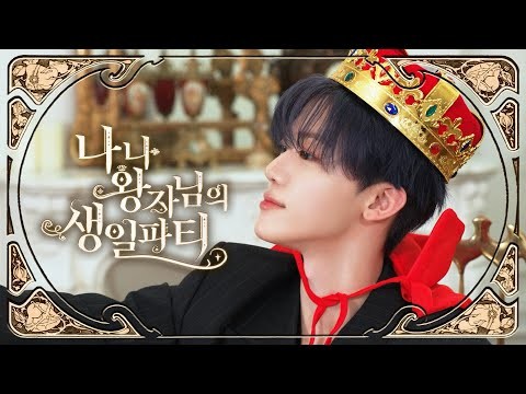 Recent activity shot of Jaemin (NCT DREAM)