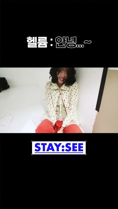 Recent activity shot of STAYC