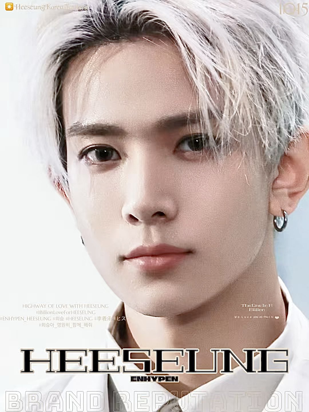 희승 (ENHYPEN)의 비하인드 컷