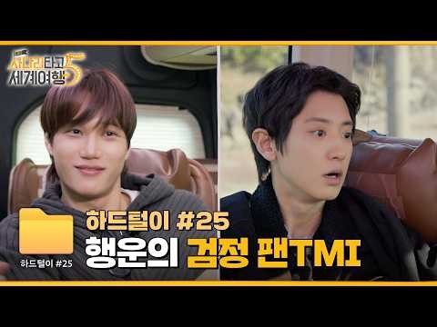 Potret di balik layar Kai (EXO)