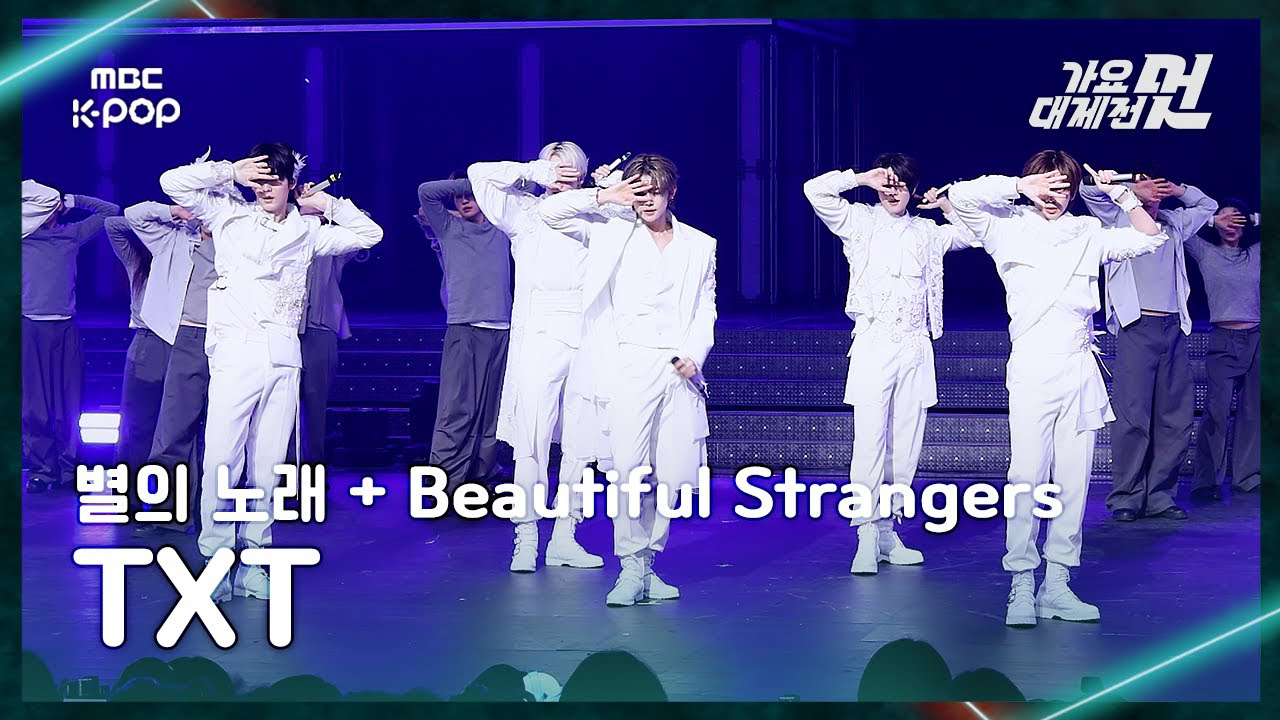 투모로우바이투게더 최근 활동샷