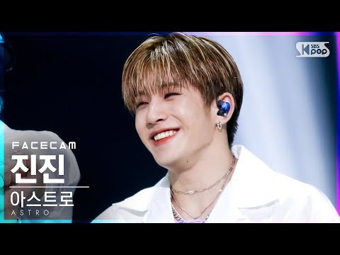 Latest photo of Jinjin (ASTRO)