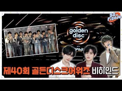 Behind-the-scenes cut of ZEROBASEONE