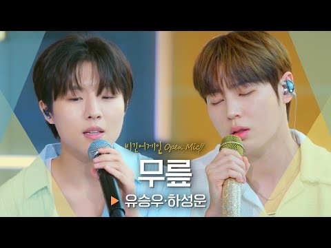 Latest photo of Ha Sungwoon