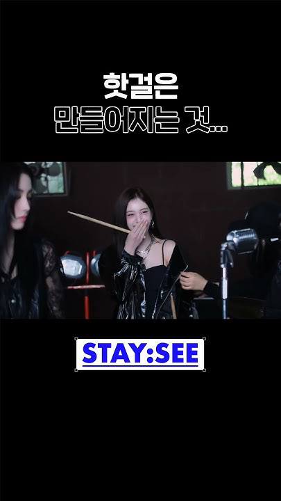 Recent activity shot of STAYC