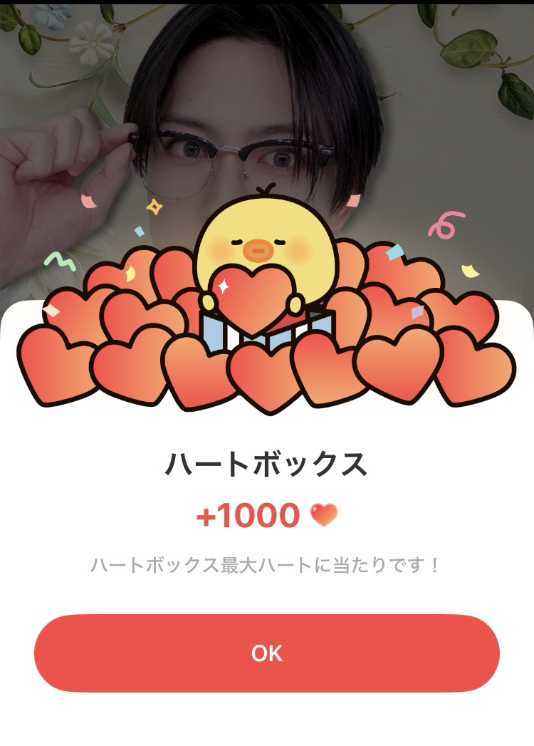 Behind-the-scenes cut of Fuma (&TEAM)