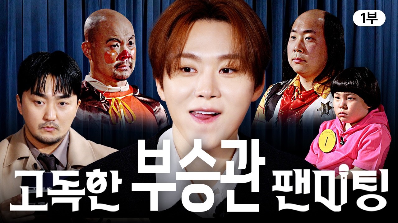 Potret di balik layar SEVENTEEN