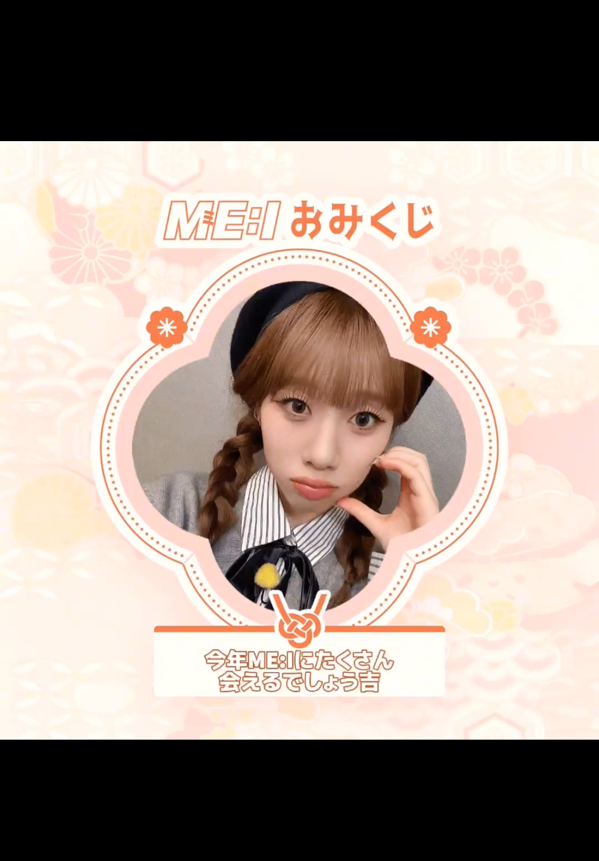 A moment captured by Takami Ayane (ME:I)'s fan