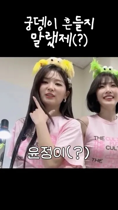 Recent activity shot of Seulgi (Red Velvet)