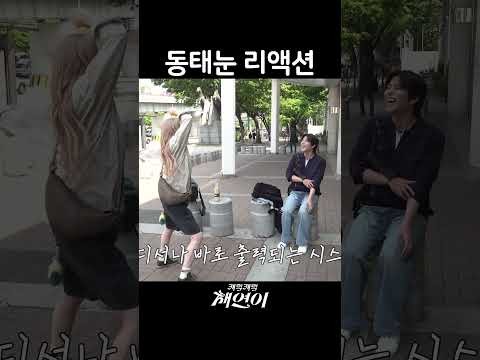 Behind-the-scenes cut of Lee Chaeyeon