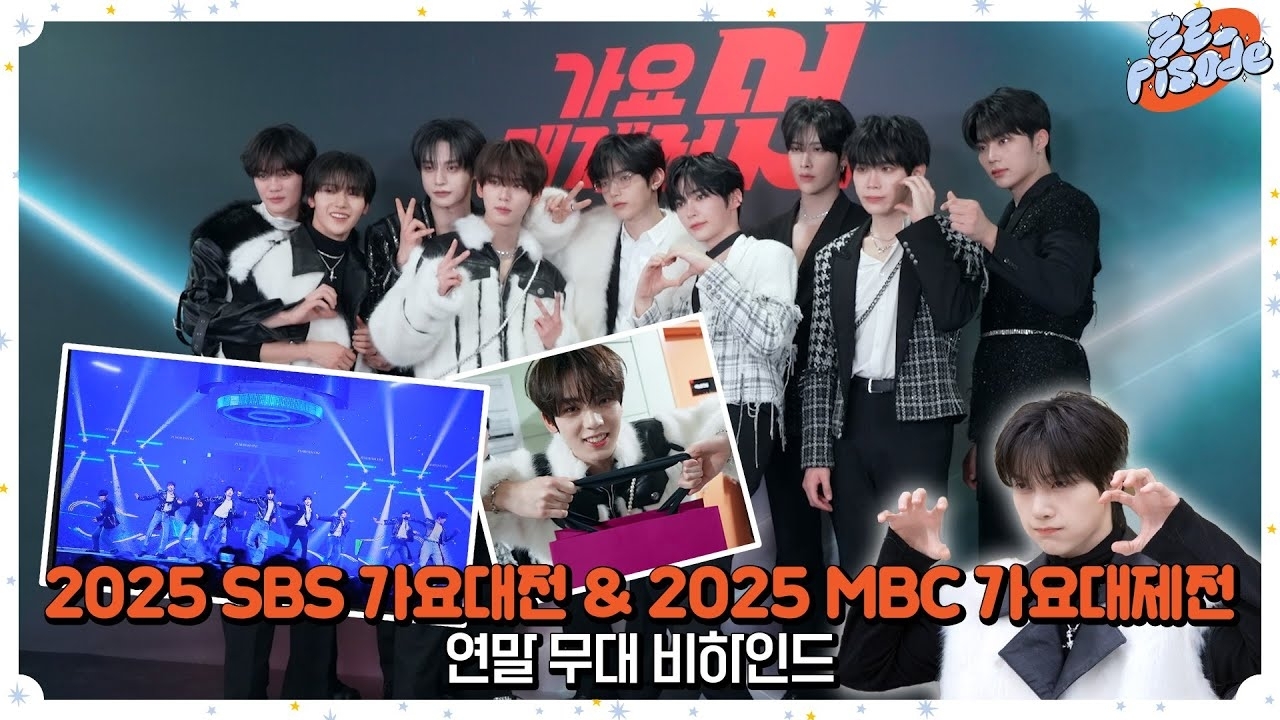 A moment captured by ZEROBASEONE's fan