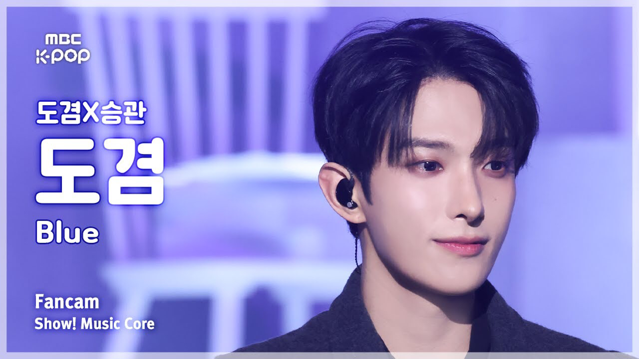 A moment captured by DK (SEVENTEEN)'s fan