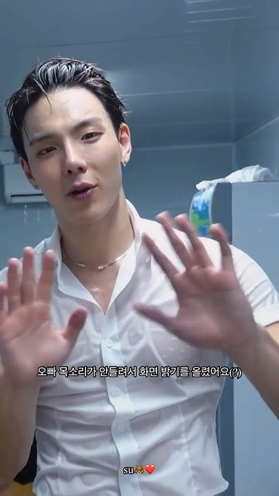 셔누 (몬스타엑스)의 비하인드 컷