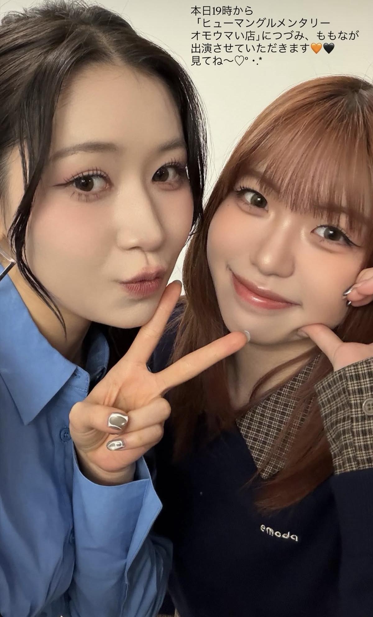 Behind-the-scenes cut of Kasahara Momona (ME:I)