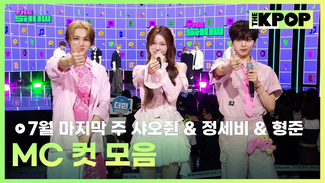 형준 (CRAVITY)의 최신 사진