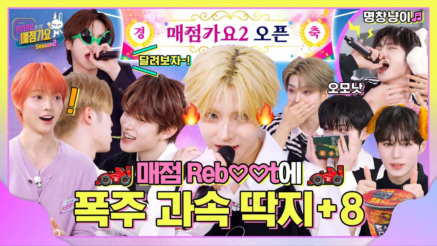 Latest photo of ALPHA DRIVE ONE