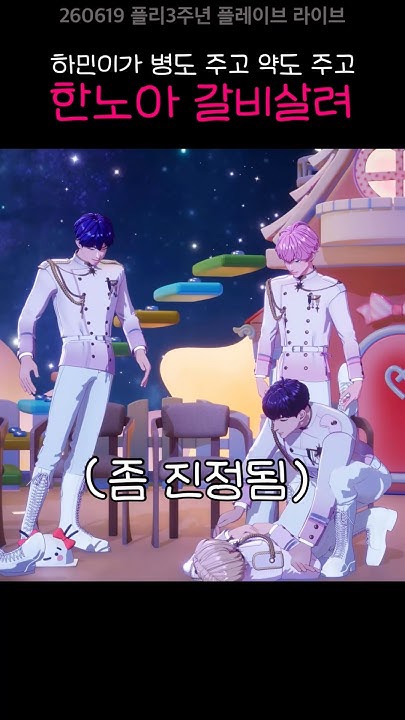 Today's most popular wallpaper in the Eunho (PLAVE) community