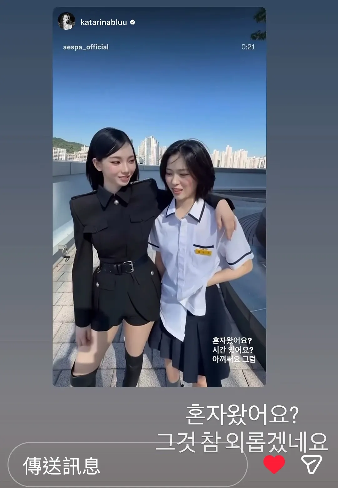 Recent activity shot of ITZY