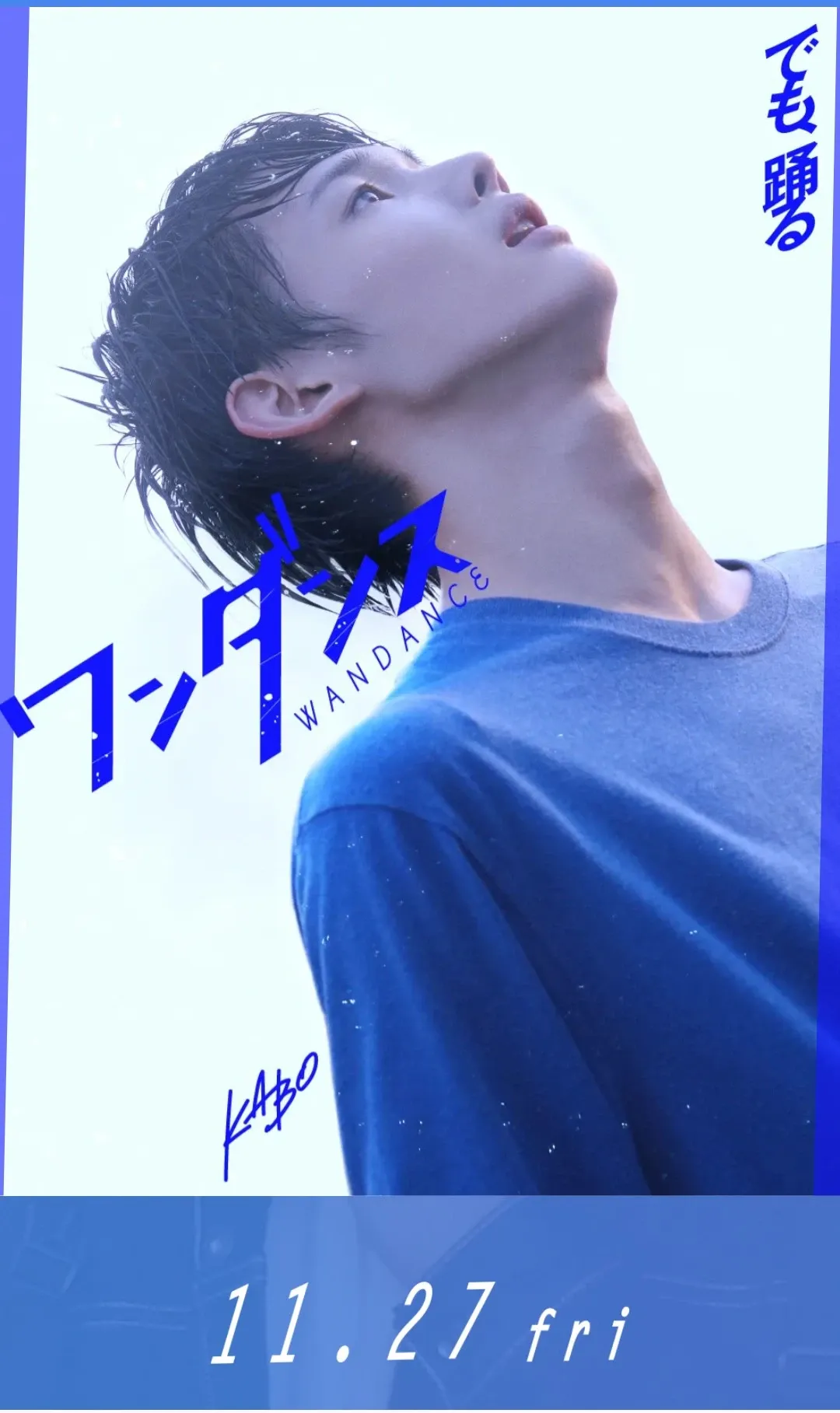 Fandom-recommended wallpaper image of &TEAM