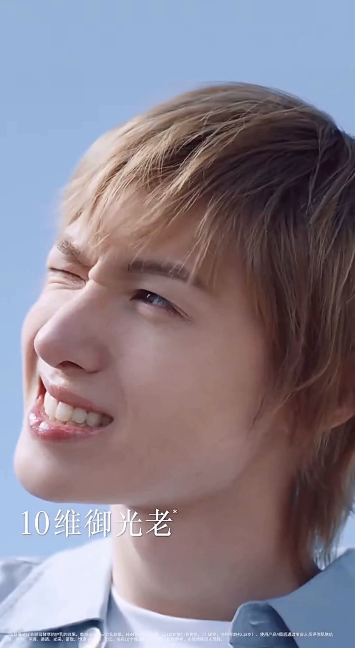 Behind-the-scenes cut of Martin (CORTIS)