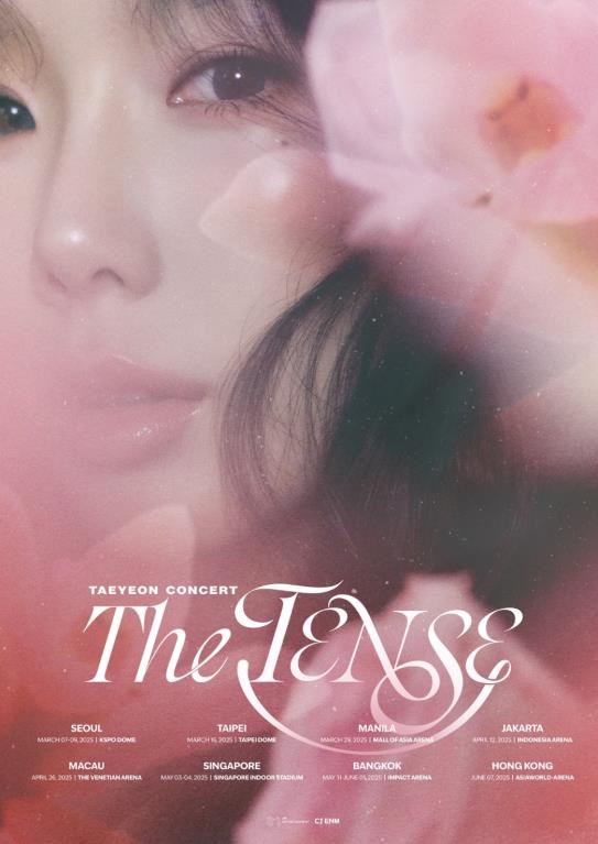 태연 (소녀시대)의 최신 사진