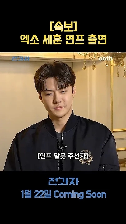 Potret di balik layar Kai (EXO)