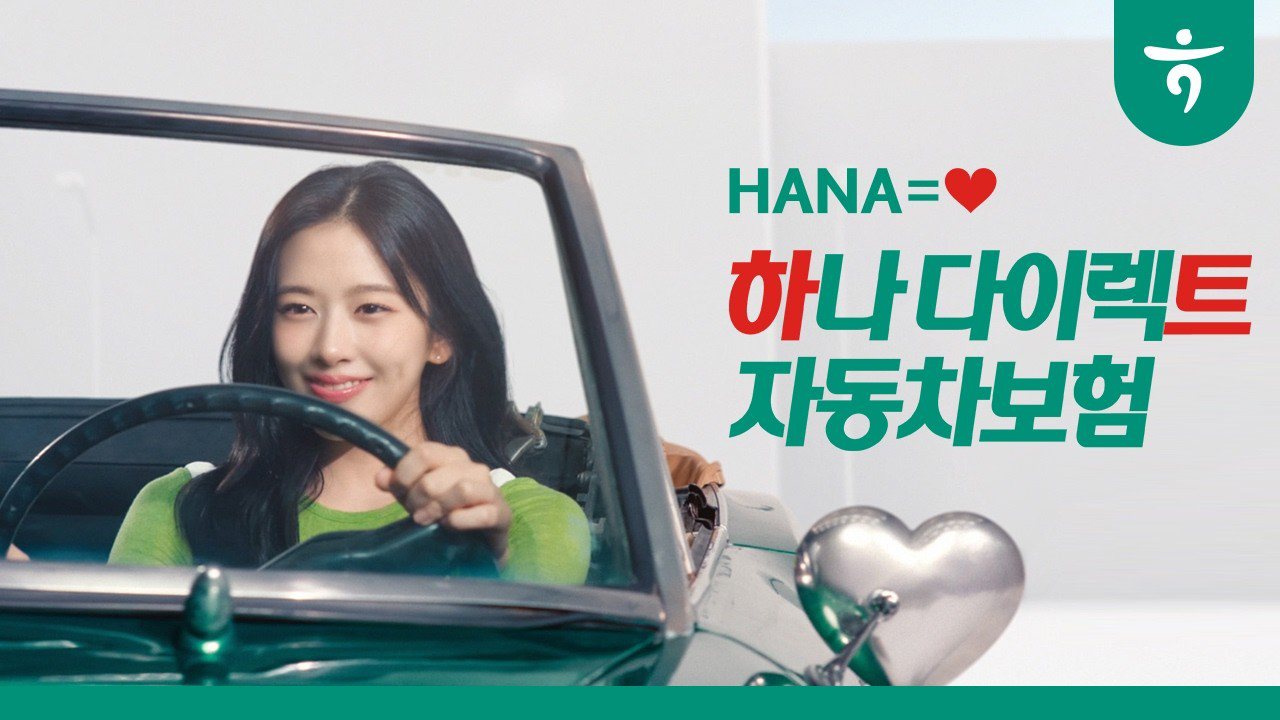 안유진 (IVE)의 최신 사진