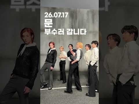Behind-the-scenes cut of Sungho (BOYNEXTDOOR)